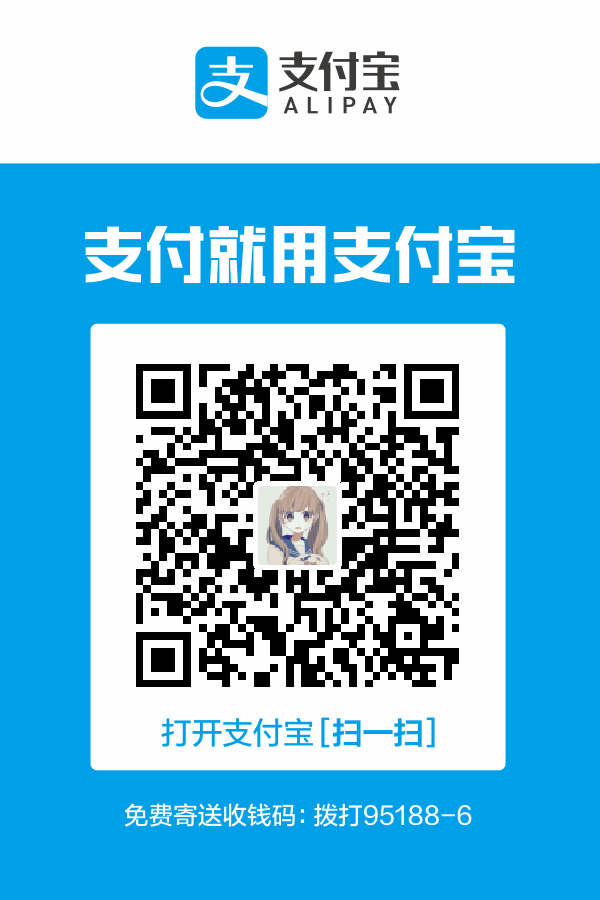 Alipay